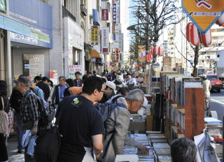 Tokyo Festivals