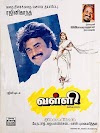Film-Kijken வள்ளி 1993 Volledige Film Online GratisSub Nederlands HD