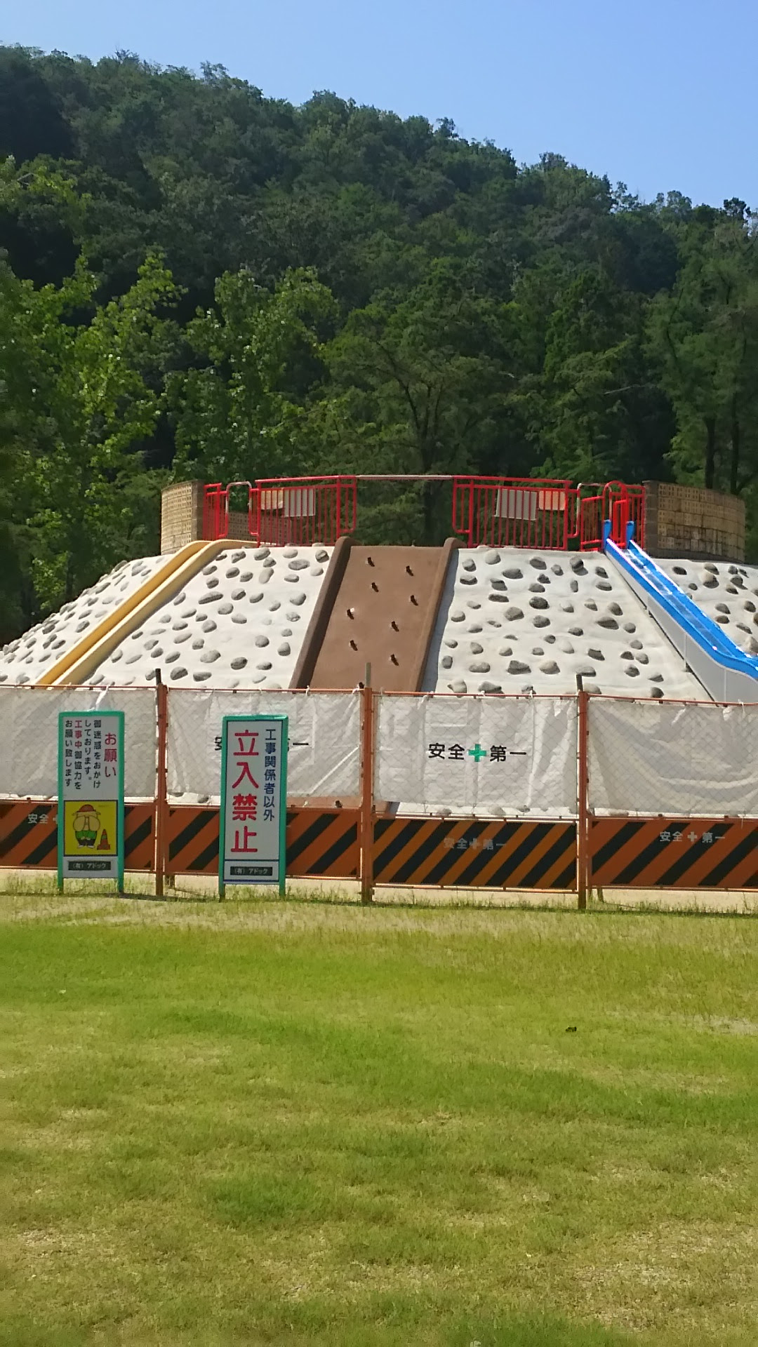 意外と近い 京都 宝が池公園 子どもの楽園 は無料で遊び放題 夏は水遊びも安全に思いっきり楽しめます 滋賀のママがイベント 育児 遊び 学びを発信 シガマンマ ピースマム