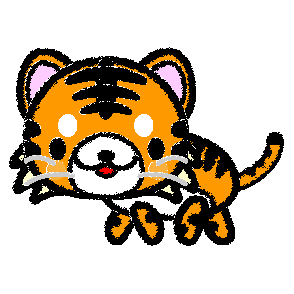 手書き風でかわいい虎の無料イラスト 商用フリー オイデ43