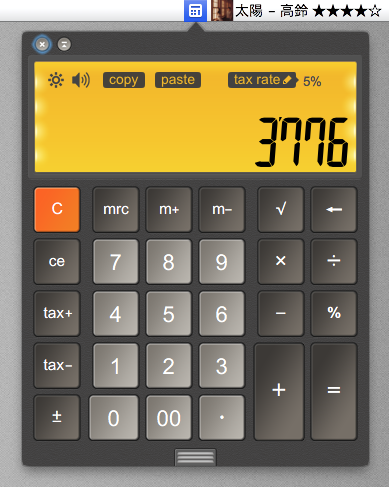 メニューバーからすぐに呼び出せる便利な電卓 Calculator Lcd Macの手書き説明書