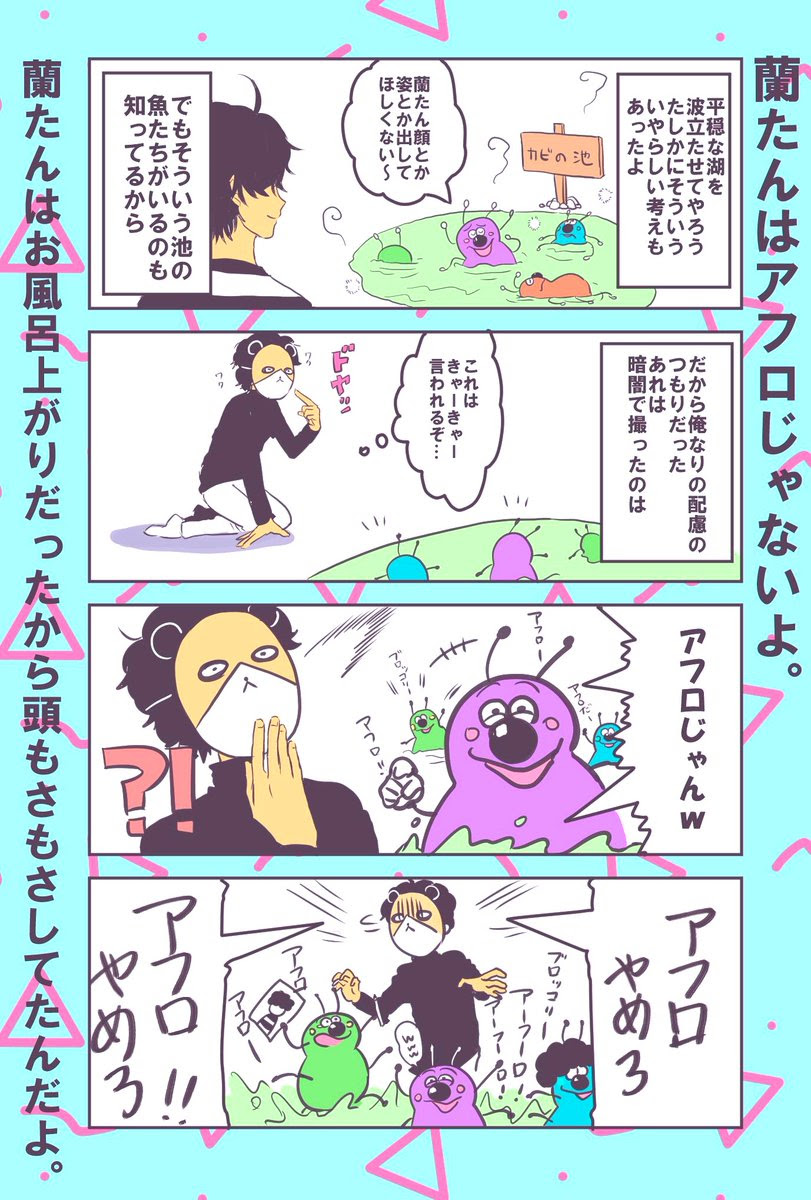 多忙雨売 Np Ameuri 19年6月のツイート ツイセーブ