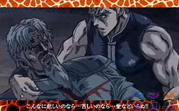 Crぱちんこ北斗の拳 通常時演出まとめ