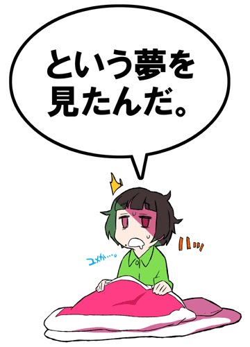 夢 みる年頃 爆 徒然なる病 シャルコー マリー トゥース病 Cmt と診断されて