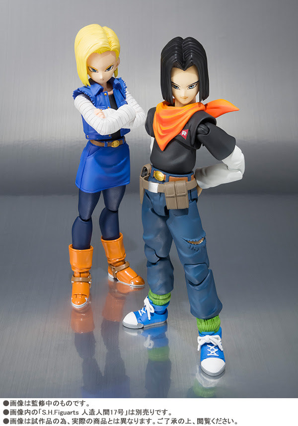Action Spielfiguren Dragon Ball Super Android C17 Deluxe Action Figure Bandai Quickmood Ae