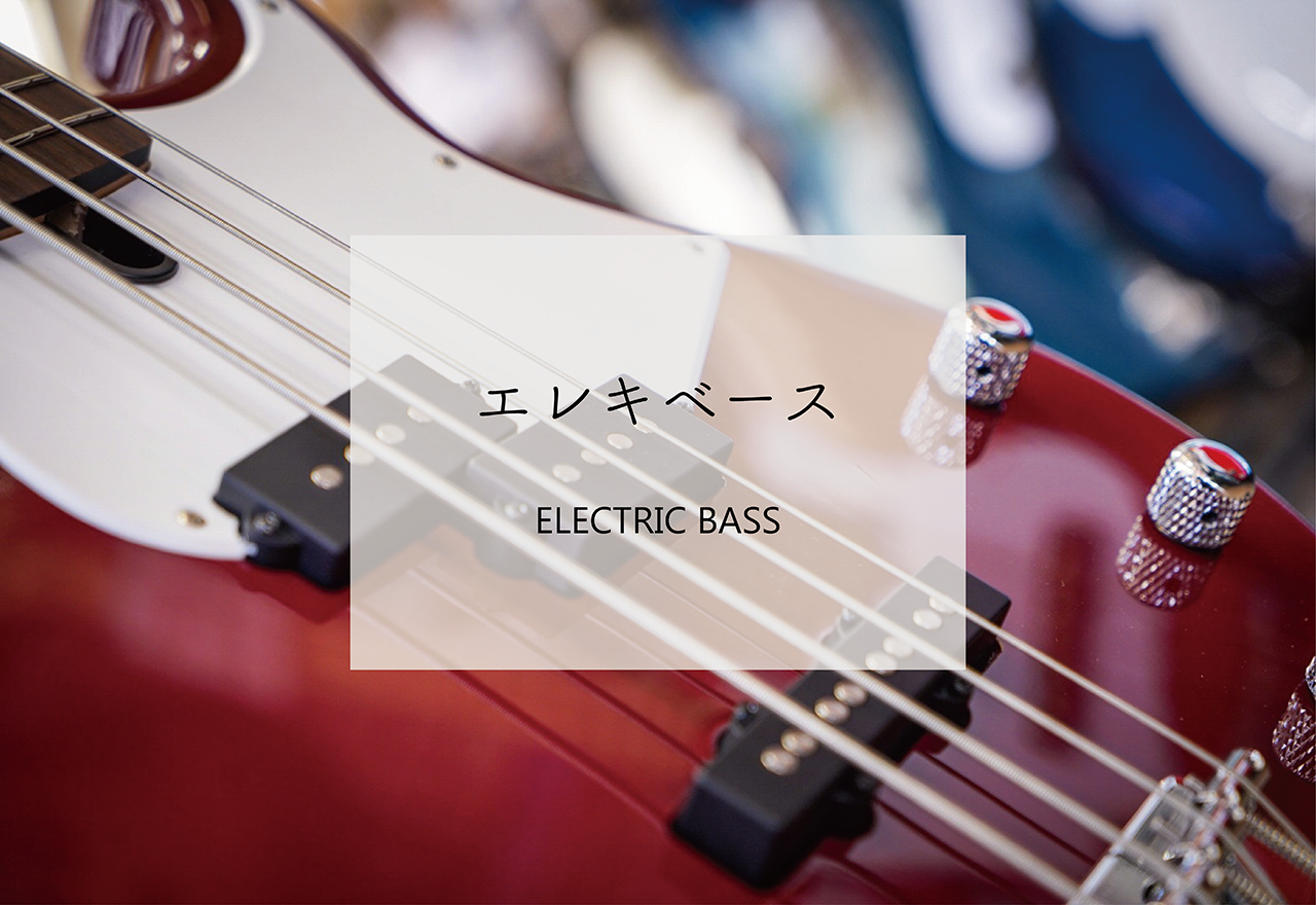 楽器屋bow 公式ホームページ