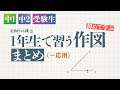 √100以上 中学 数学 中央値 230709