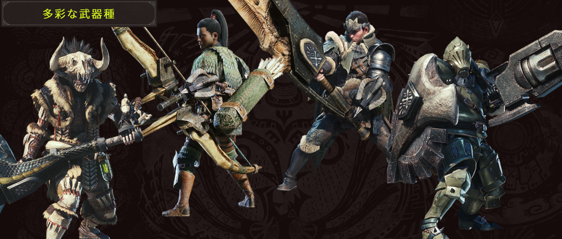 Mhw 14種の武器性能 おすすめ モンスターハンター ワールド いちどりの部屋