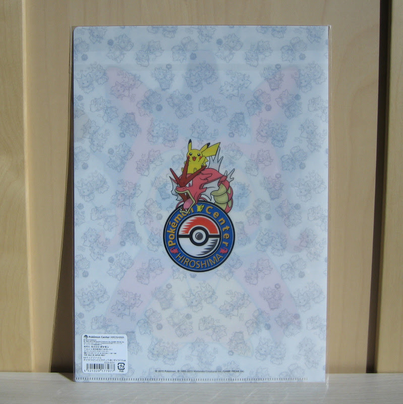 Pikachu Clear Files Pokechildhood
