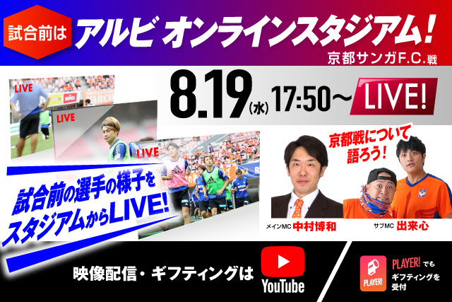 トピックス ナマラエンターテイメント 新潟お笑い集団 イベント企画もお任せ