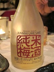 Junmai Ume Sake