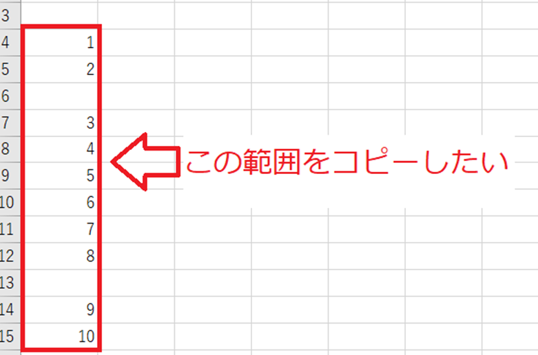 Excel Vba セルの最初の値は どうやって取得する 伊川直助が Excelとaccessを解説