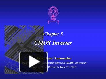 Cmos Inverter 3D - cmos lunetta 2 | Made using just CMOS ...