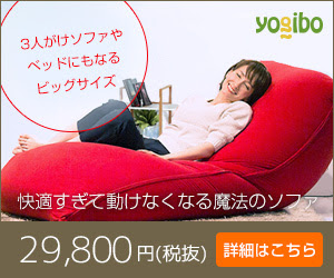 身長アップバストアップ