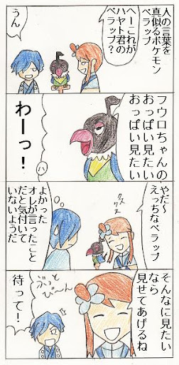 イメージ