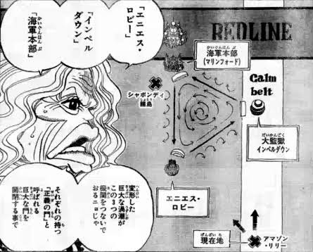 ワンピース 正義の門が開かないと脱出できない これ 海賊王に俺はなる ルフィの冒険 One Piece