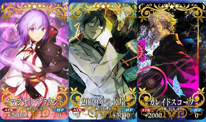 Fate Grand Orderその44 アニメ化妄想とか概念礼装とか次イベとか 今日も他人事 楽天ブログ