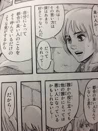 いい人 について Tgのblog