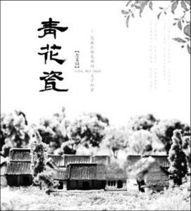 周董歌词 猥亵 高考方文山 趁热打铁 搜狐娱乐