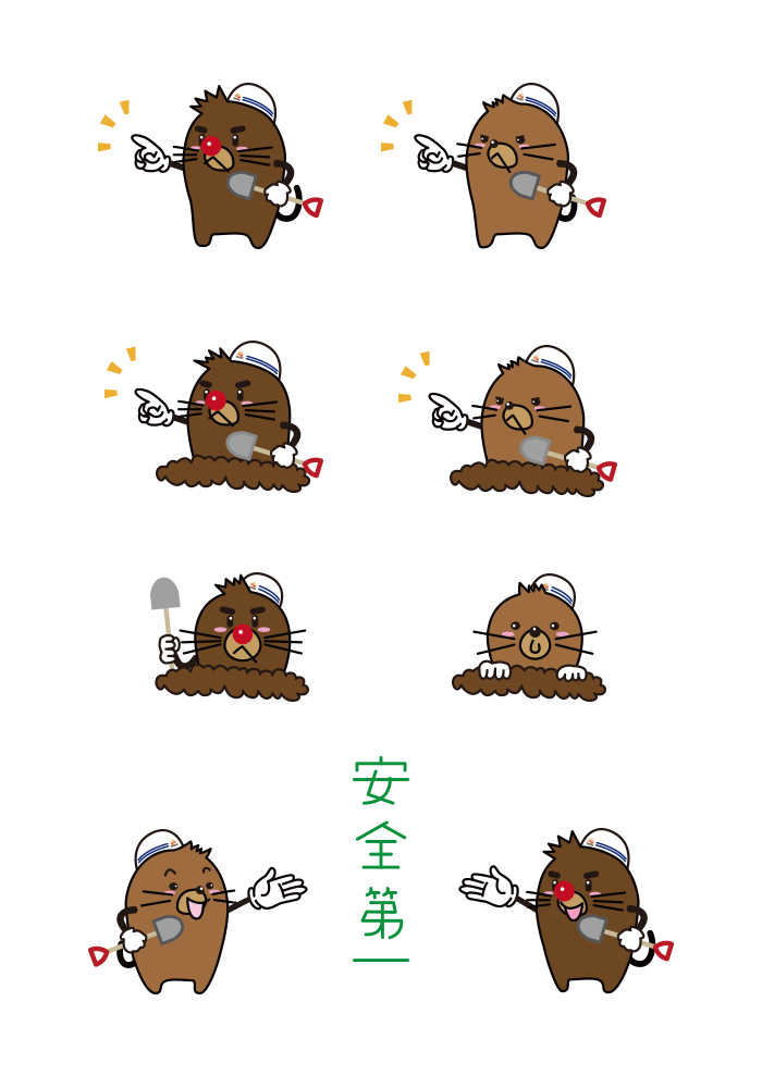 キャラクターデザイン 総合建設業 株式会社 森本組 神戸のデザイン事務所bow S Design ボウズデザイン