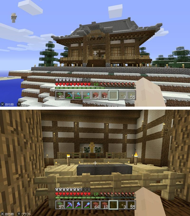マイクラ サバイバル2 Vol 40 神社 を作ってくれたので 神社 まわりを整える ねこじゃらし