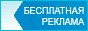 Регистрация в каталогах