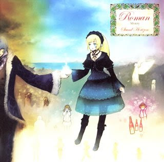 天使の彫像 サンホラ リンホラ 歌詞 考察 レビューまとめ Soundhorizon Linkedhorizon