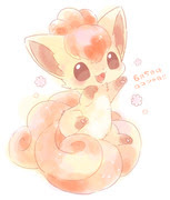 なにこの仔かわいい ポケモン ロコン 15 Pixiv年鑑 B