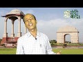 वतन की गरिमा को हरदम बढ़ाते रहें