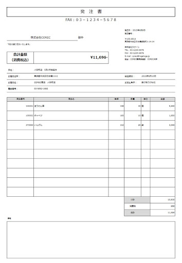 イメージ