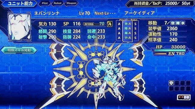 ゲームの里 スーパーロボット大戦v レビュー