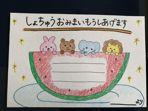 イメージ