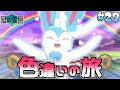 [最も共有された！ √] ニ��フィア 夏 かわいい ポケ��ン 可愛い イラスト 214171