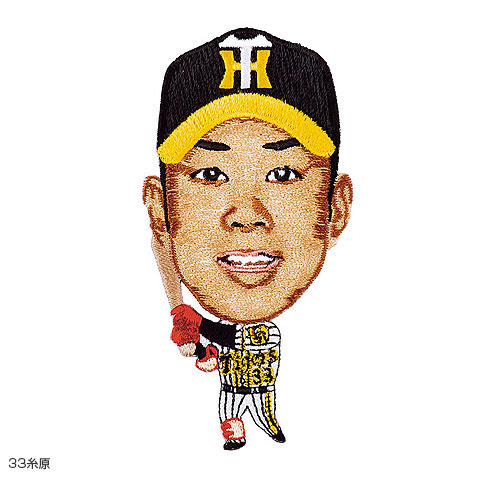 選手イラストワッペン 阪神タイガース公式オンラインショップ T Shop
