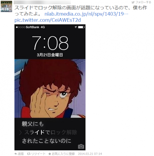 イメージ