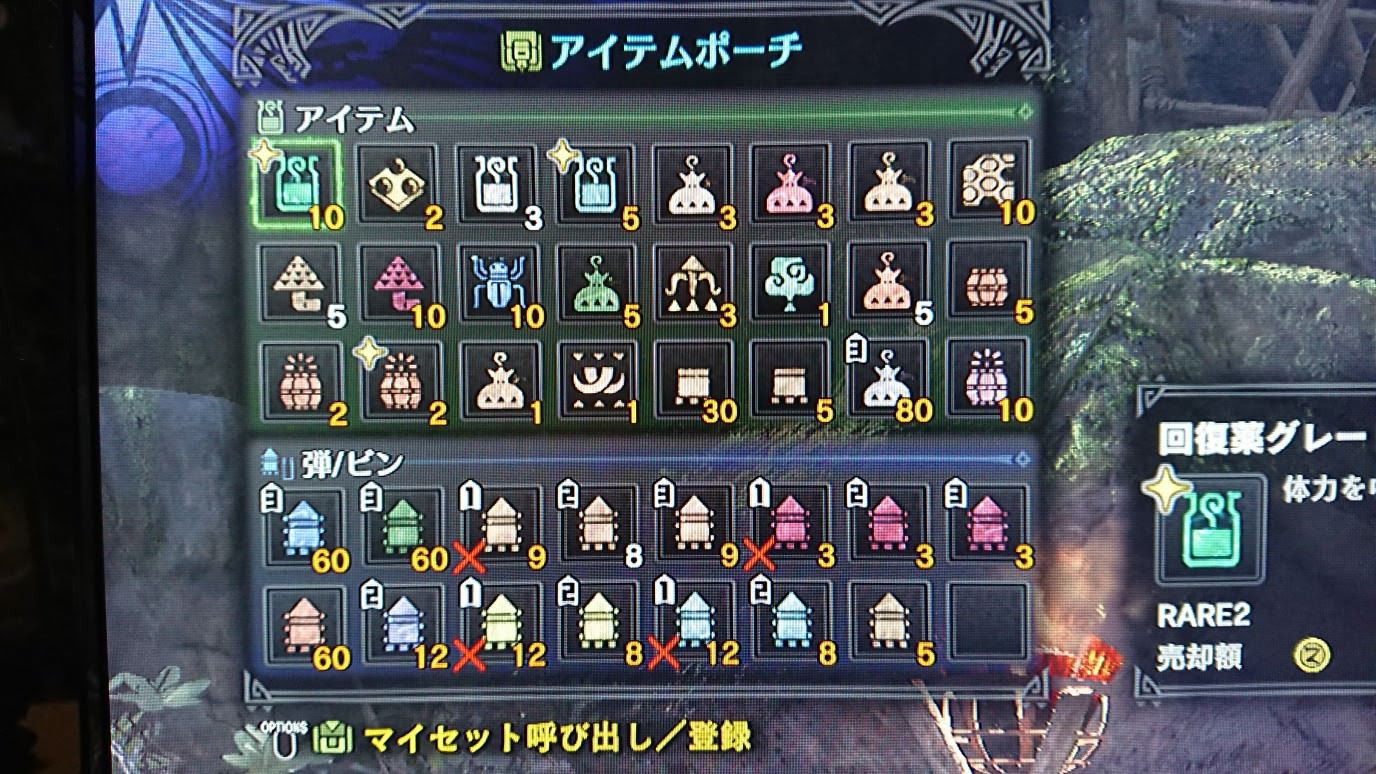 Mhw 爪と護符の効果重複するの知らない人意外といる モンハンワールド アクションゲーム速報