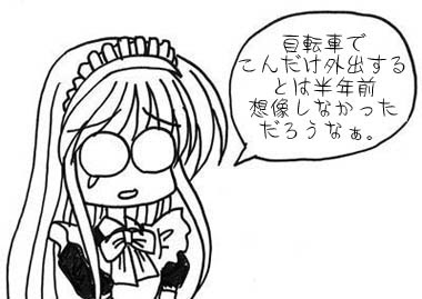 B Logical Nonsense 16年7月アーカイブ