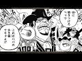 【人気ダウンロード！】 ワンピース ベッジ 180209-ワンピース ベッジ 名言