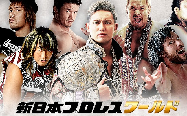 新日本プロレスワールド 徹底レビュー 新規登録方法からオススメ動画まで