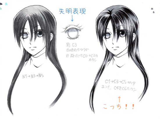 ほたるのひとりごと イラスト