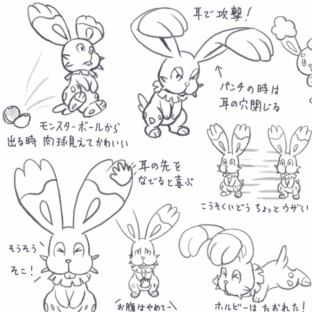 ポケモンx始めました