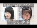 ++ 50 ++ 面長 髪型 ショート���ブ 610675-面長 髪型 ショートボブ