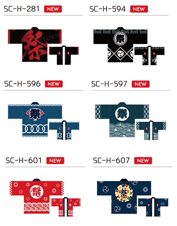 お祭り法被をご検討の方必見です はっぴどっと東京