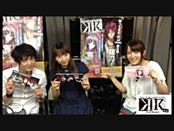 K Of Radio Kr 3rd 第5回 Radiplace 声優さんのラジオ空間