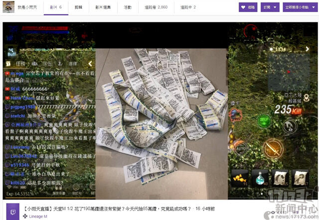 台《天堂M》玩家狂撒近200万抽稀有道具 血本无归!_网络游戏新闻_17173.com中国游戏门户站