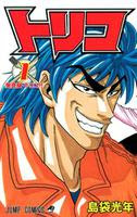 16年に完結した漫画 完結漫画データベース