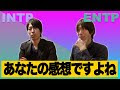 √1000以上 intp intj 違い 157432-Intp intj 違い