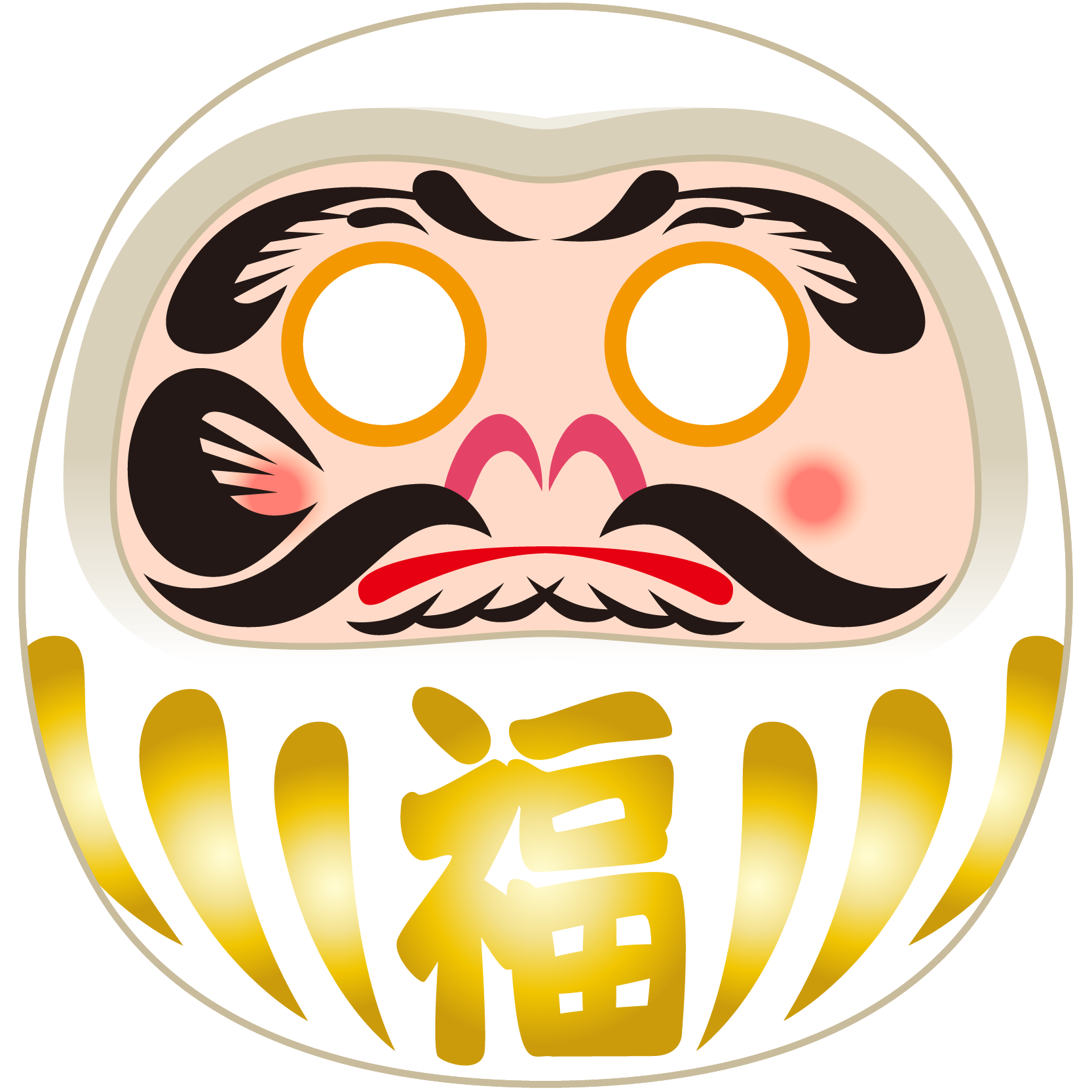 商用フリー 無料イラスト 縁起物 だるま 達磨 白 目無し 福 文字 018 商用ok フリー素材集 ナイスなイラスト