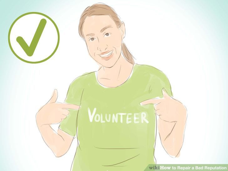 Repair a Bad Reputation Step 7.jpg