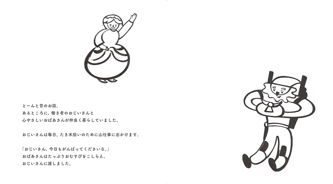 Hara Seal Factory Of Japan